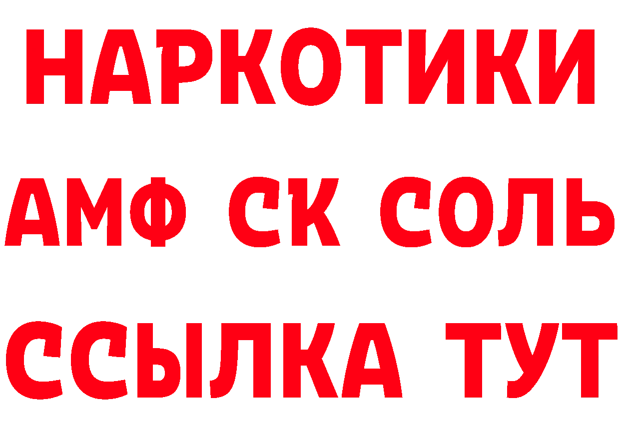 A-PVP СК КРИС как войти площадка кракен Железногорск-Илимский