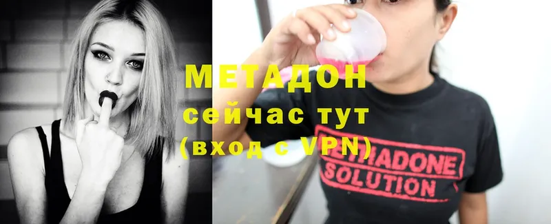 MEGA маркетплейс  Железногорск-Илимский  МЕТАДОН methadone 